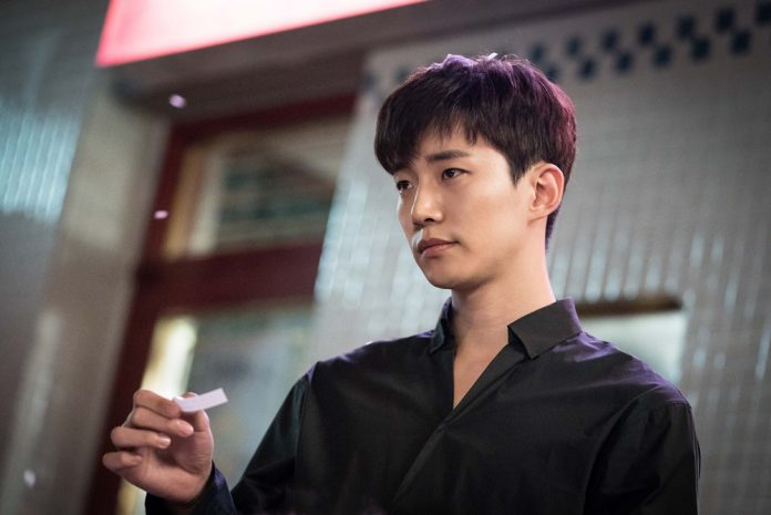 rumor Lee Jun Ho