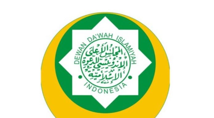 Sejarah Dewan Dakwah Islamiyah Indonesia