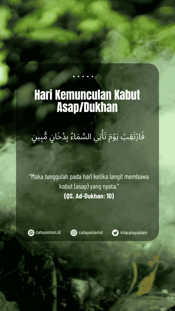 sikap Muslim menghadapi tanda dukhan