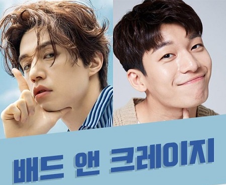 sinopsis bad and crazy