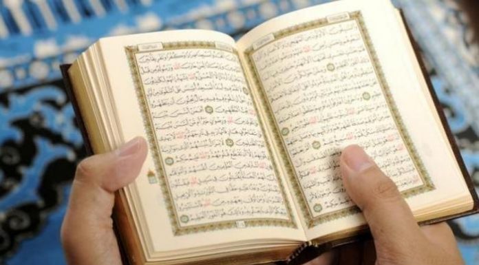 surat yasin