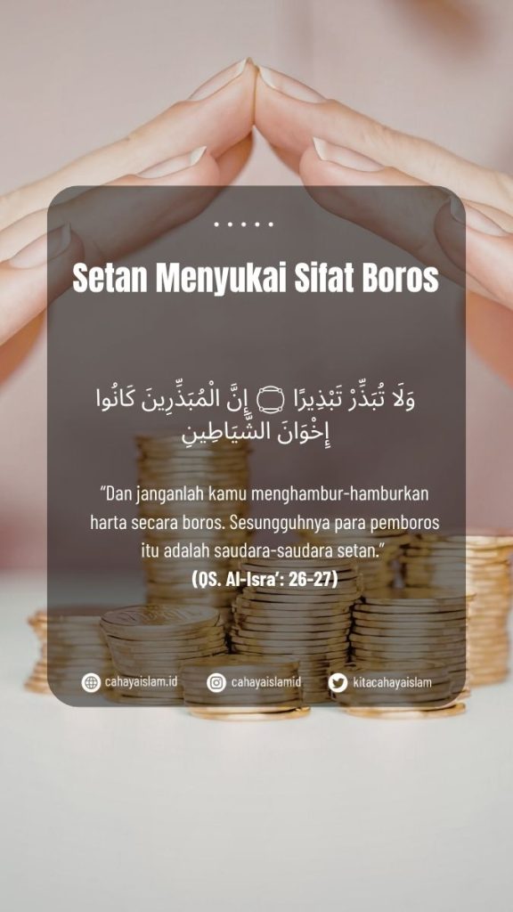 uang cepat habis kenapa menurut Islam