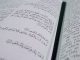 wanita haid membaca surat Al-Fatihah